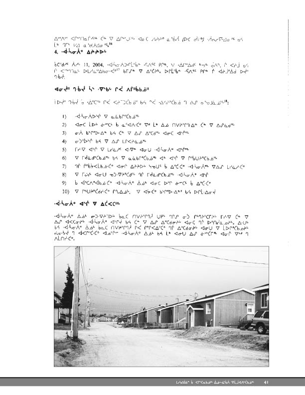 11923 CNC Report 2004_CREE - page 41